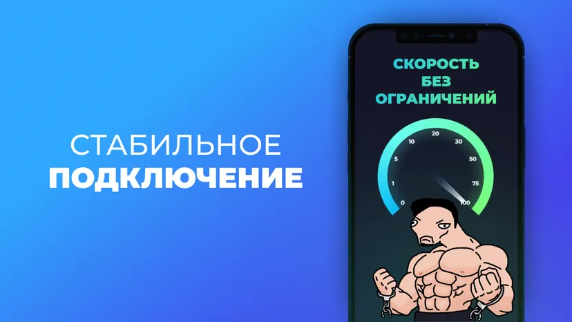 Durev VPN — screenshot 3
