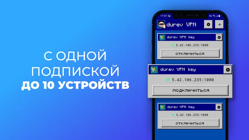 Durev VPN — screenshot 4
