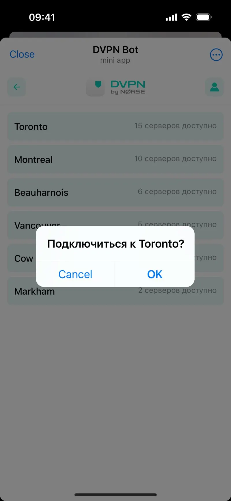 DVPN Bot — screenshot 3