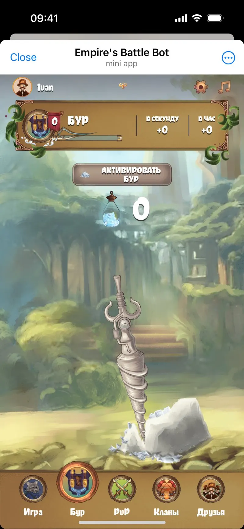 Empires Battle Bot — screenshot 2