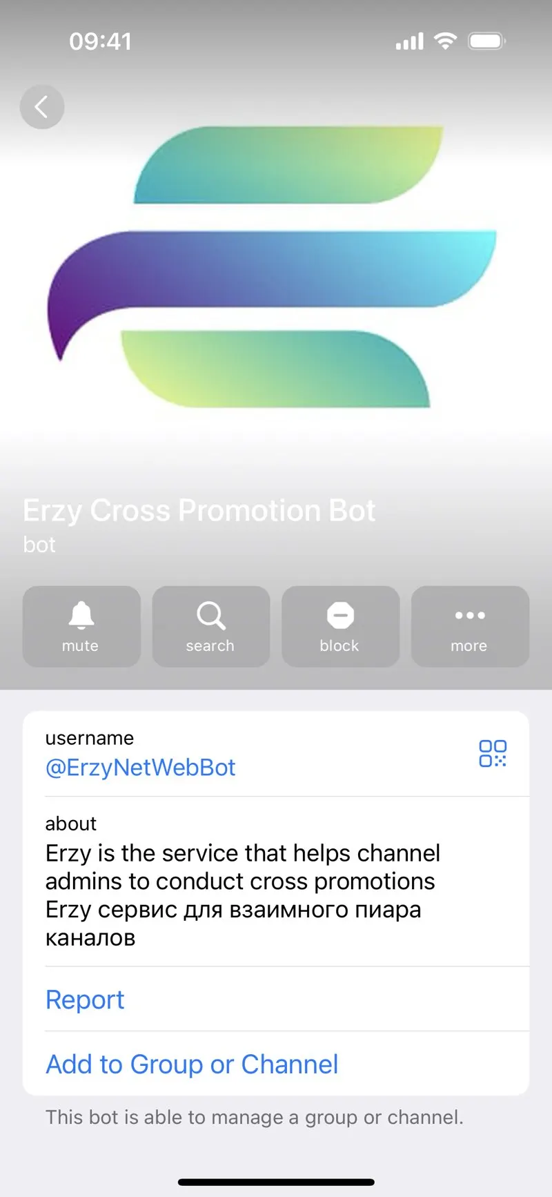 Erzy Channel Collab — screenshot 8
