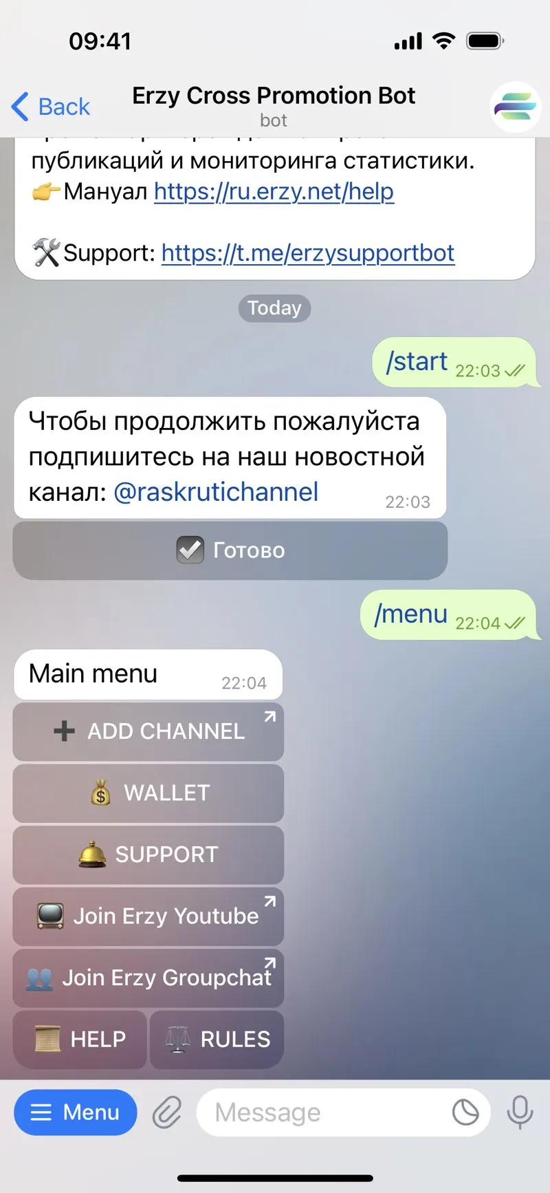 Erzy Channel Collab — screenshot 9