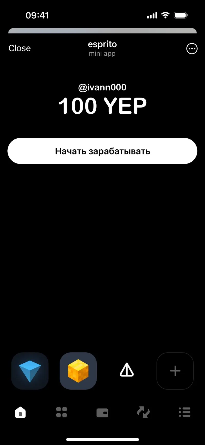 Esprito Protocol — screenshot 5