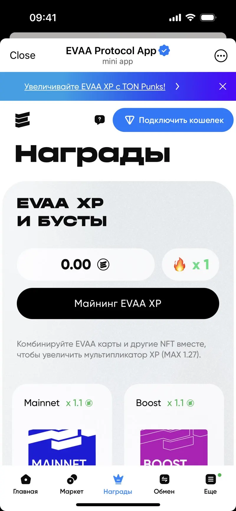 EVAA Protocol — screenshot 6