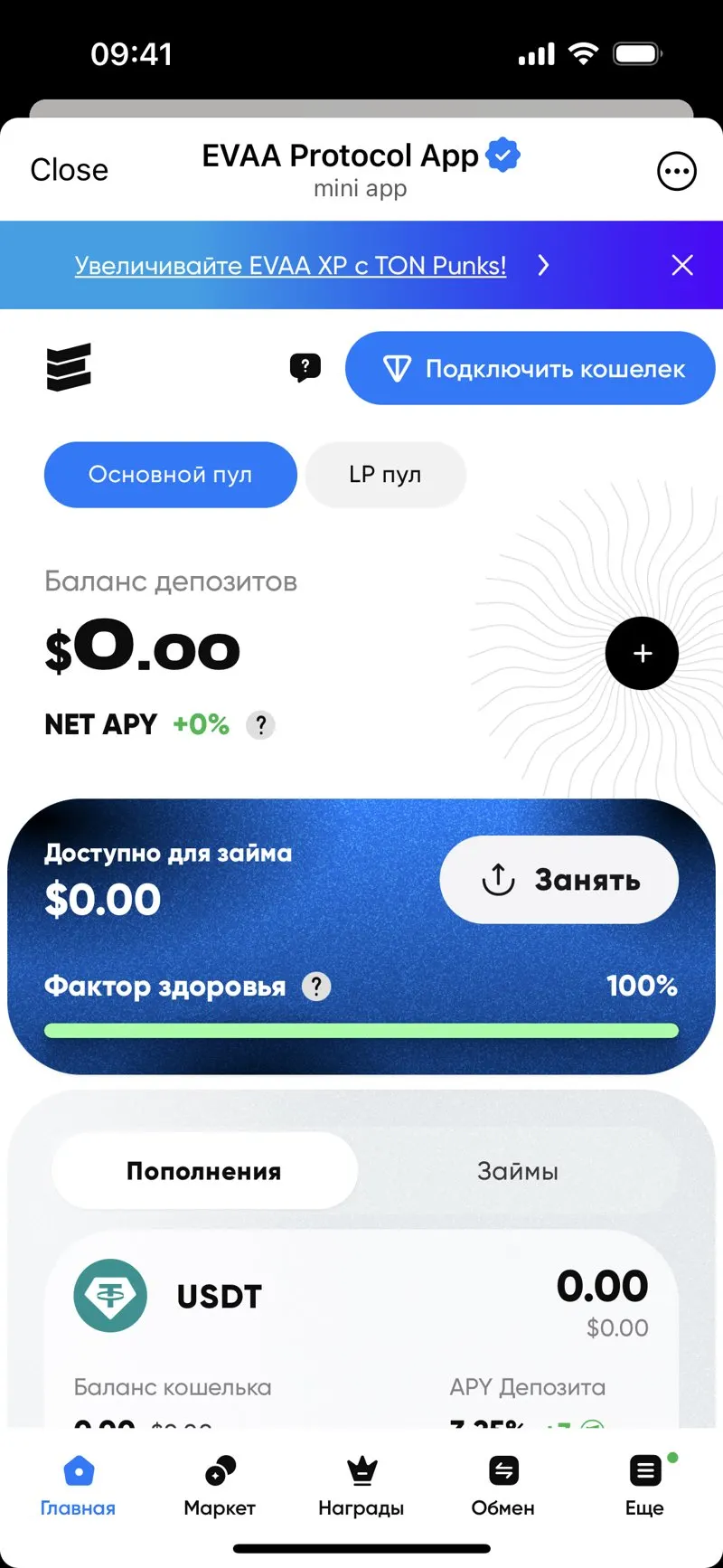 EVAA Protocol — screenshot 4