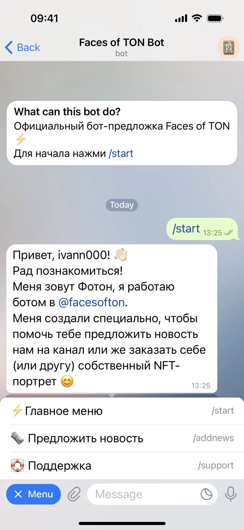 Faces of TON — screenshot 3