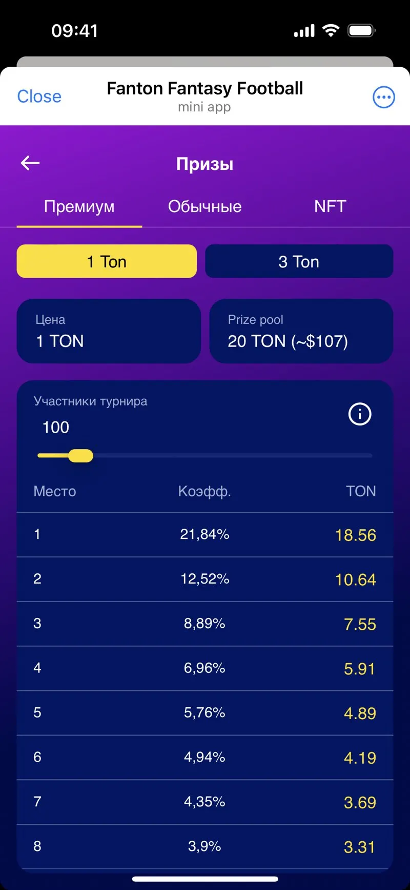 Fanton Fantasy Football — экран 3