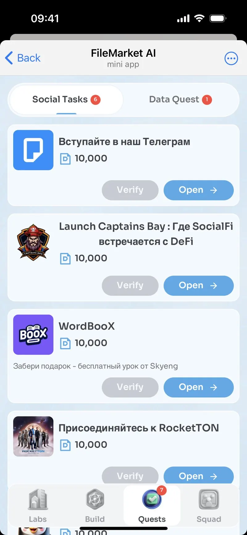 FileMarket AI — screenshot 3