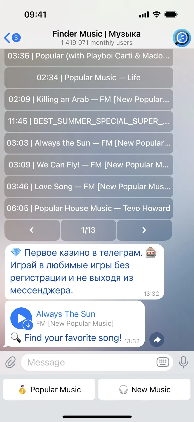 Finder Music — screenshot 4