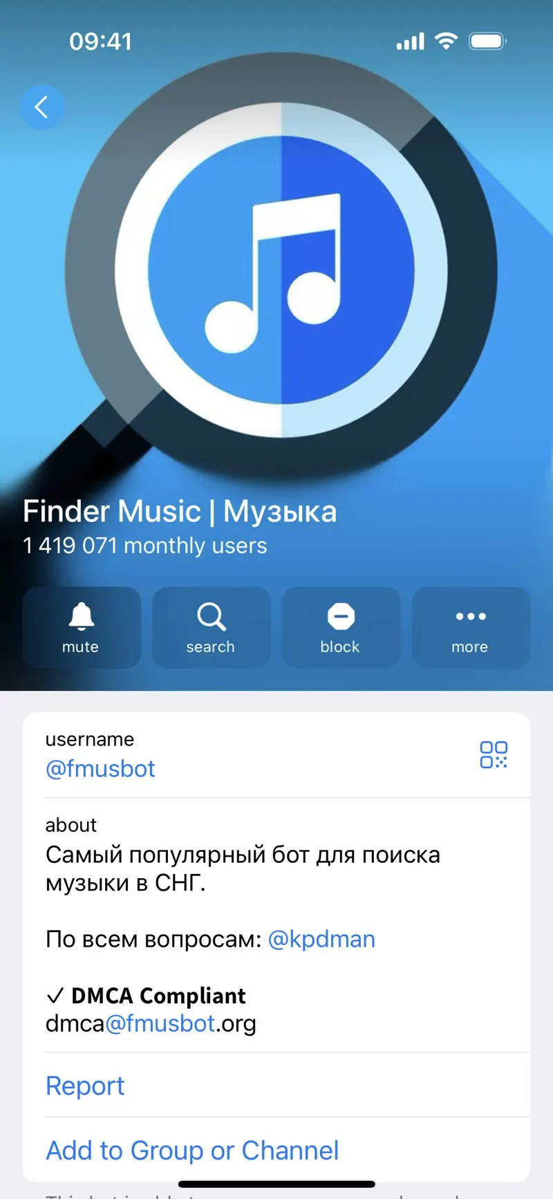 Finder Music — screenshot 5