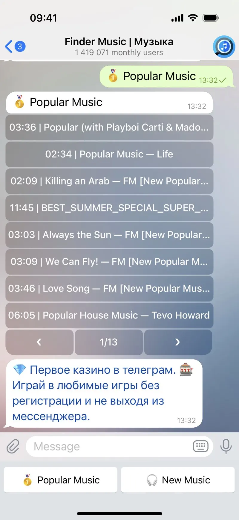 Finder Music — screenshot 3