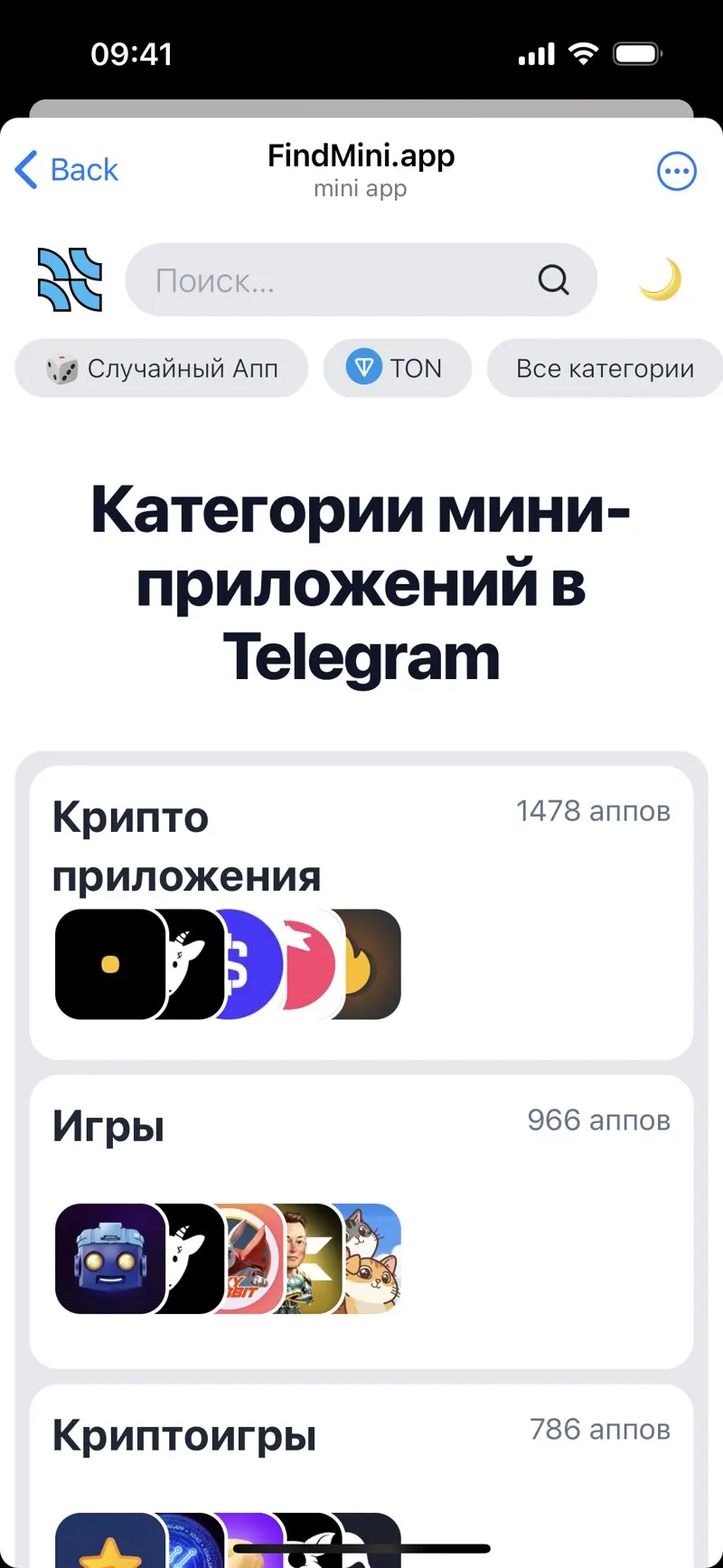 FindMiniapp — screenshot 4