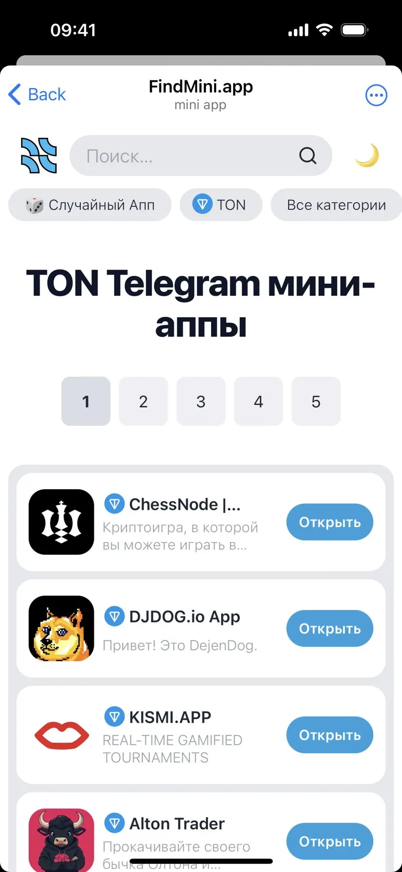 FindMiniapp — screenshot 3