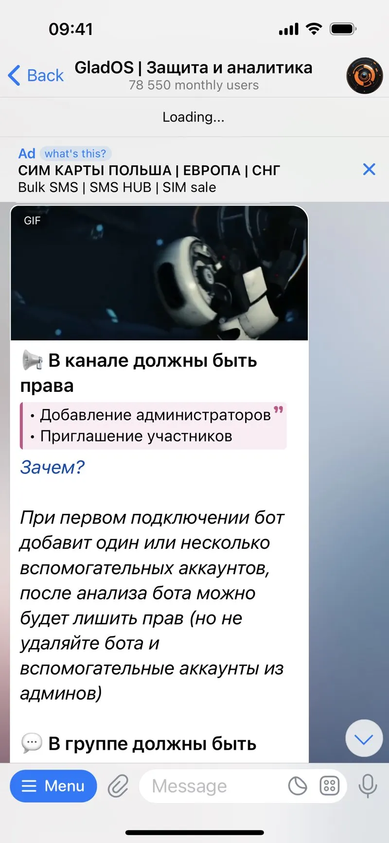 GladOS — screenshot 3