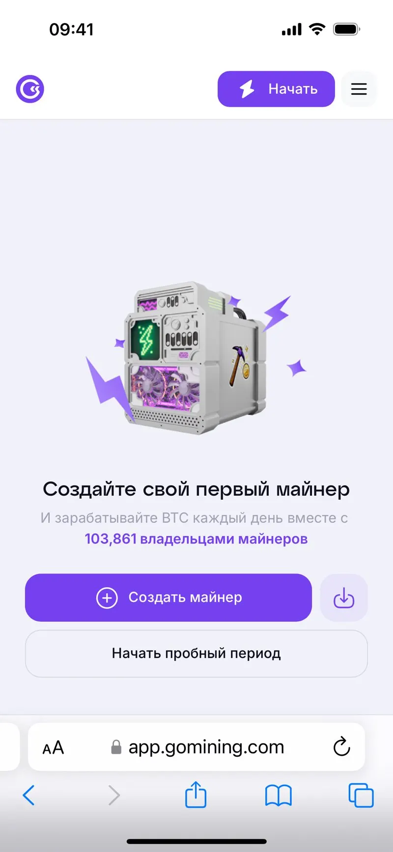 GoMining — screenshot 2