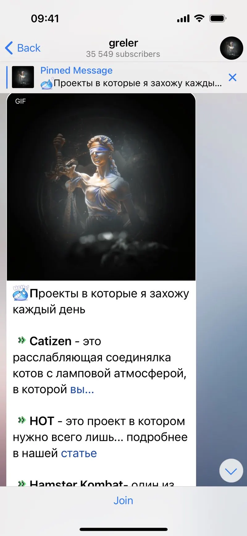 greler — screenshot 3