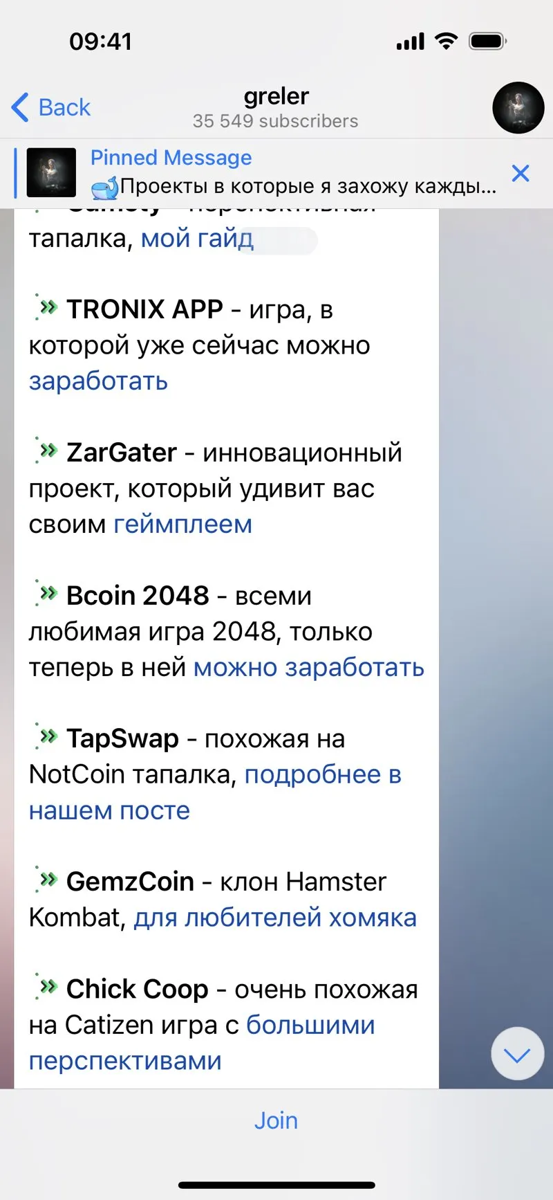 greler — screenshot 4
