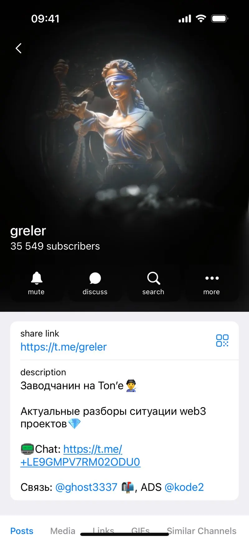 greler — screenshot 2