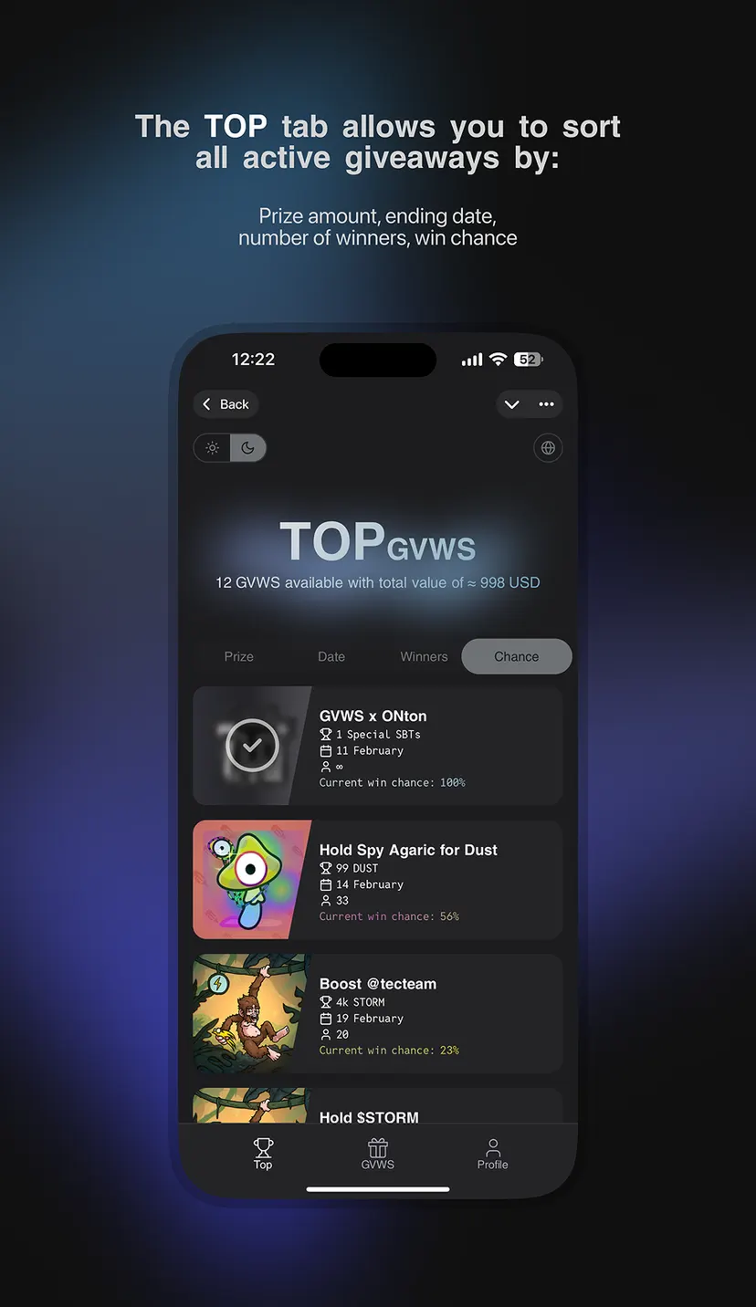 GVWS — screenshot 2