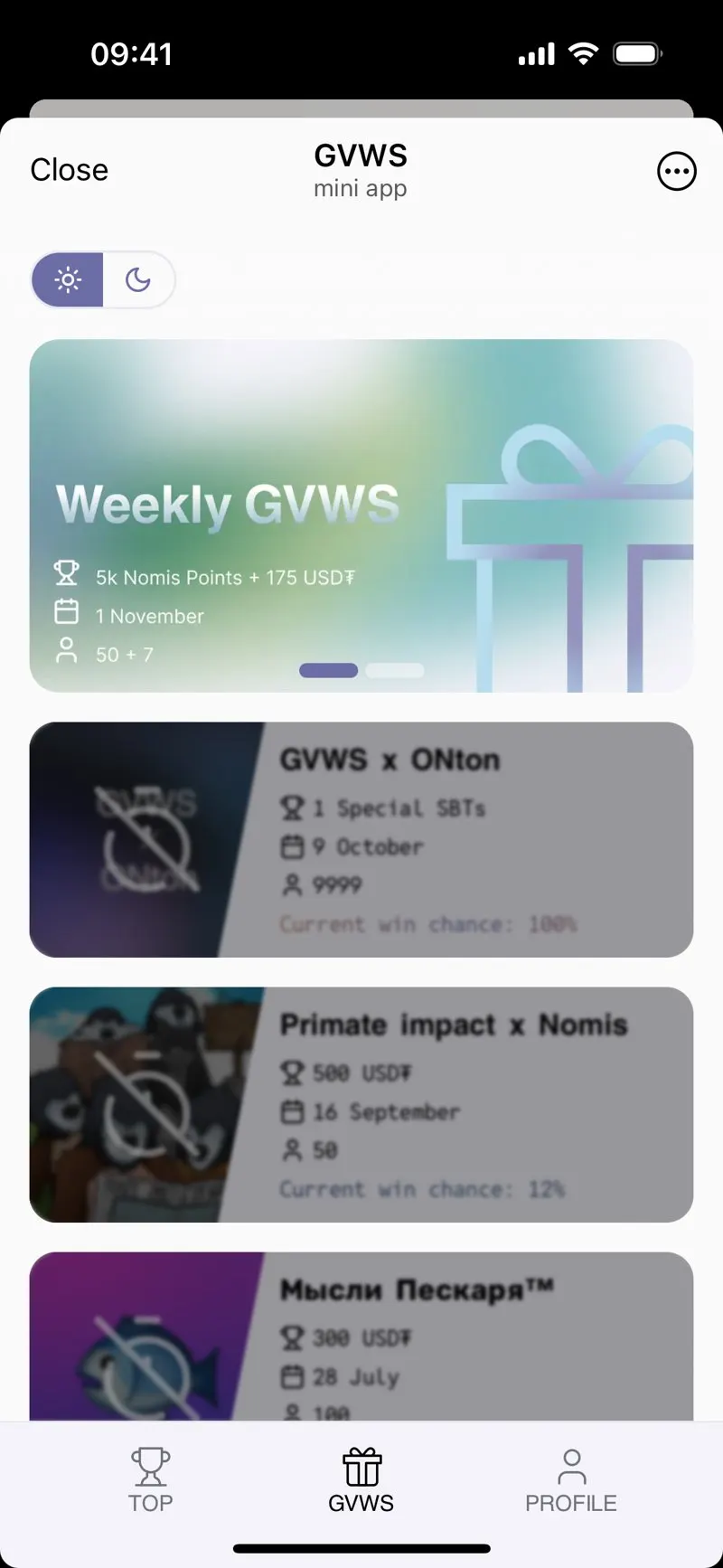 GVWS — screenshot 6