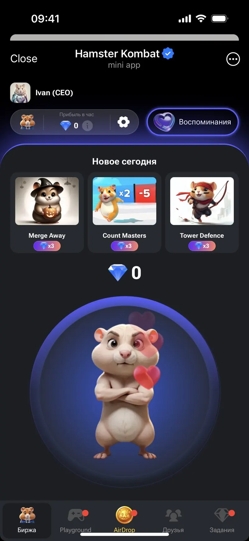 Hamster Kombat — screenshot 2