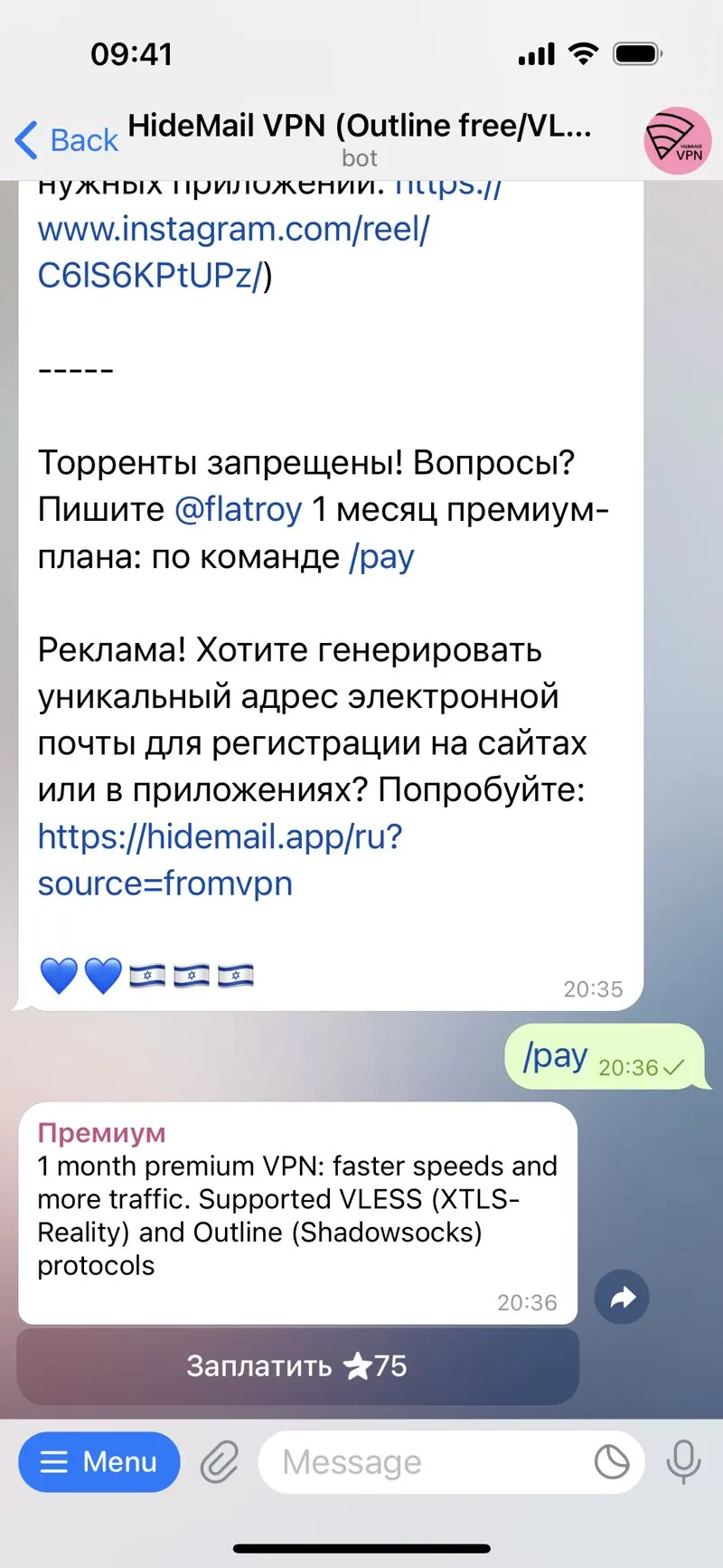 HideMail VPN Outline freeVLESS — screenshot 3