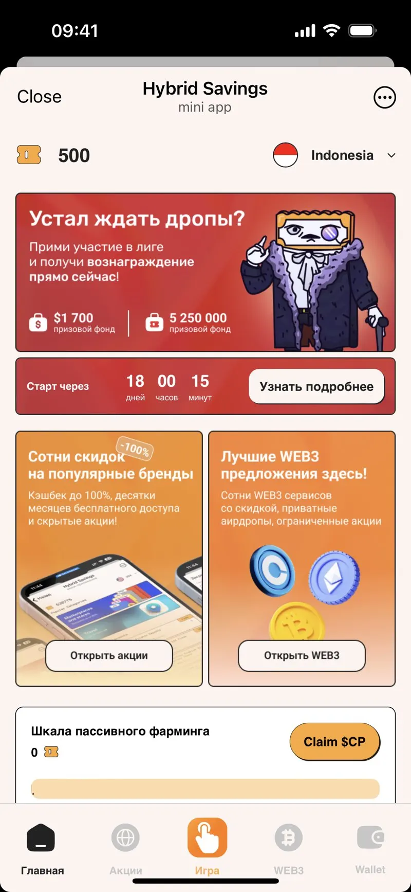 Hybrid Savings — screenshot 2