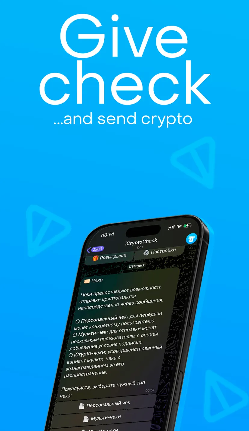 iCryptoCheck — screenshot 2
