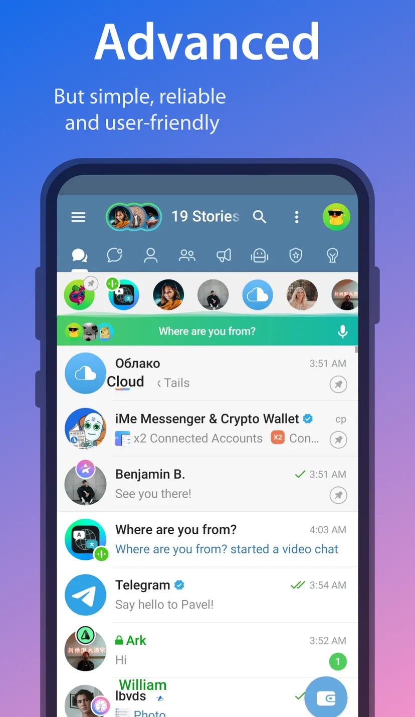 iMe app — экран 6