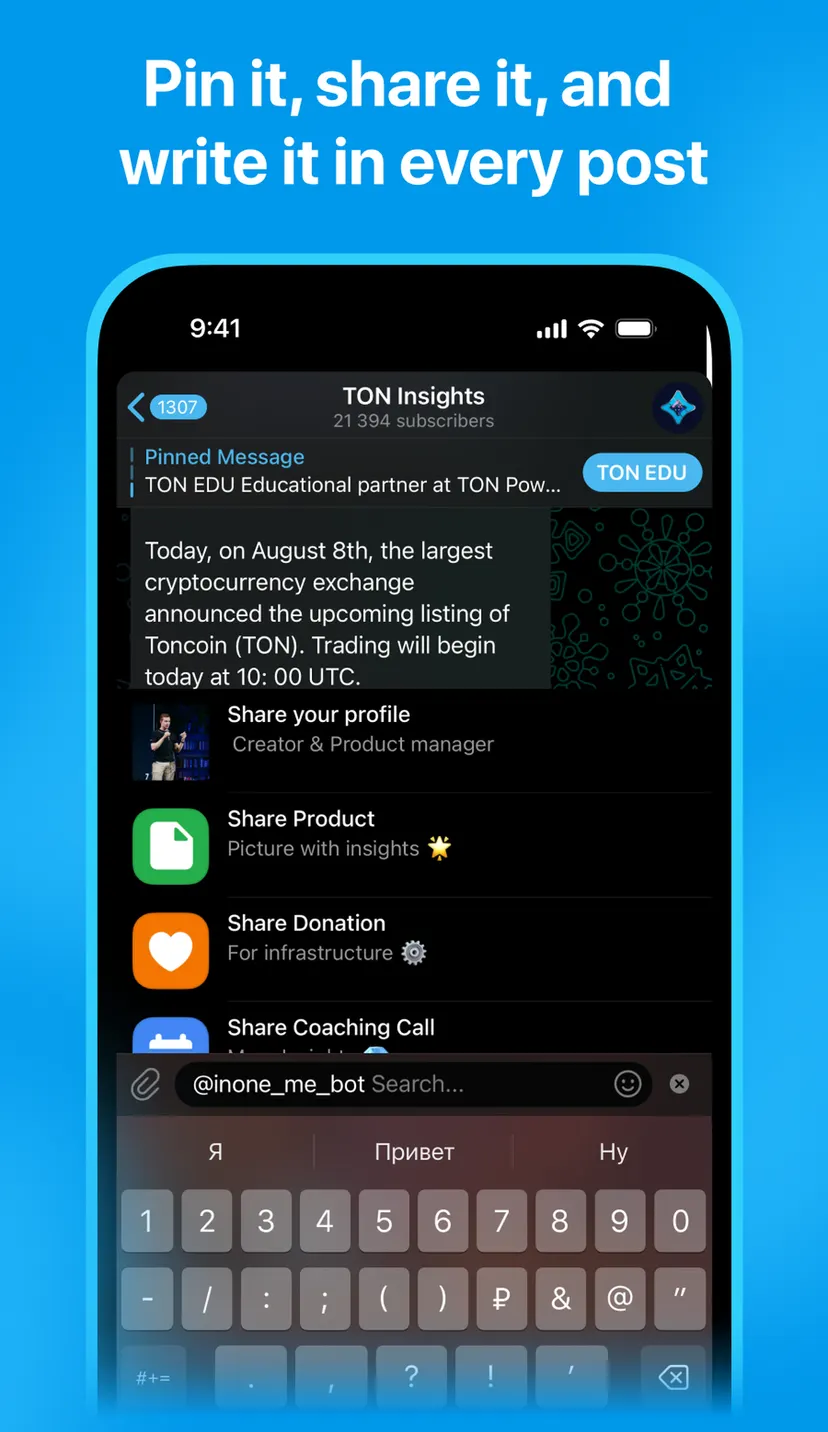 InOne — screenshot 5