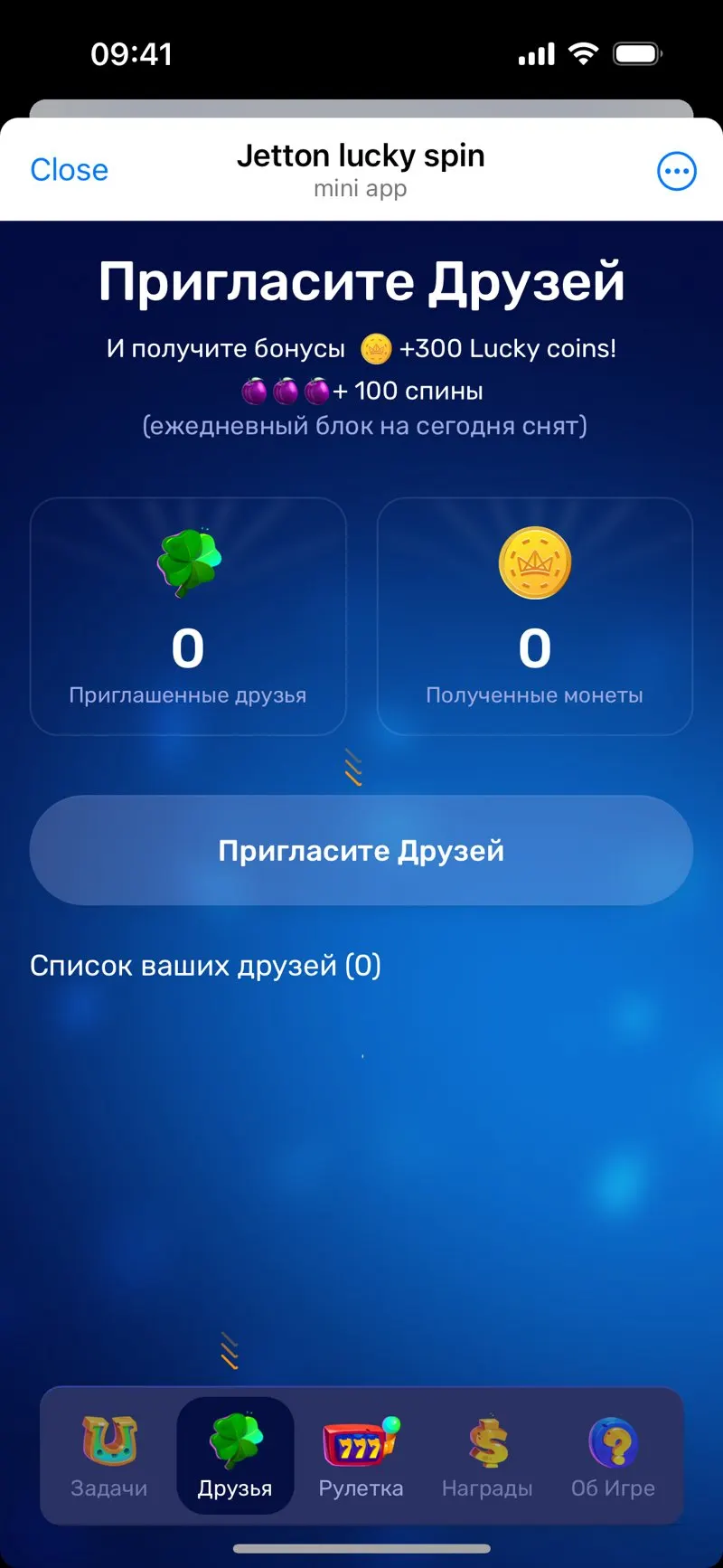 Jetton lucky spin — screenshot 4