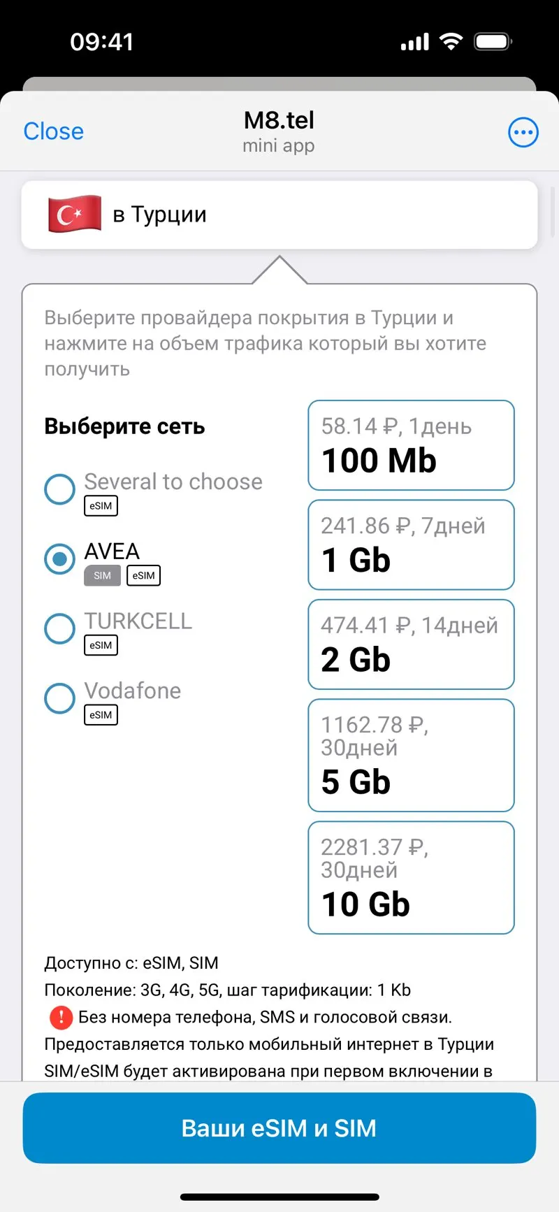 M8tel — screenshot 4