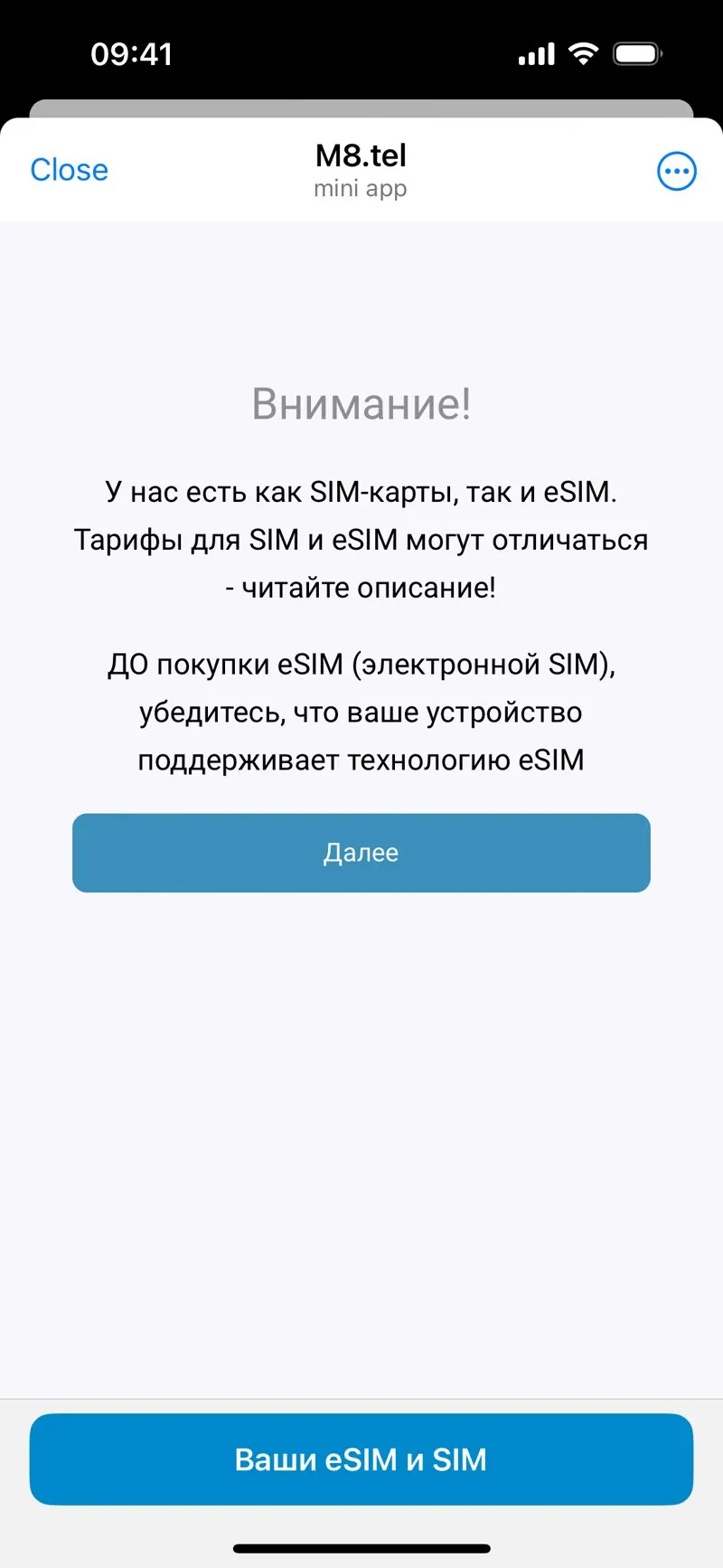 M8tel — screenshot 2