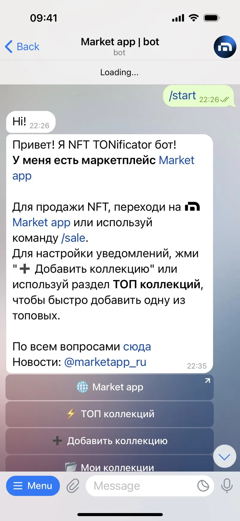 Marketapp — screenshot 3