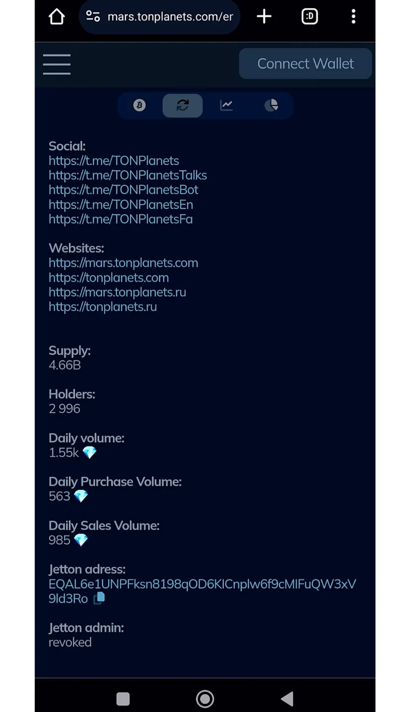 MARS DEX — screenshot 3