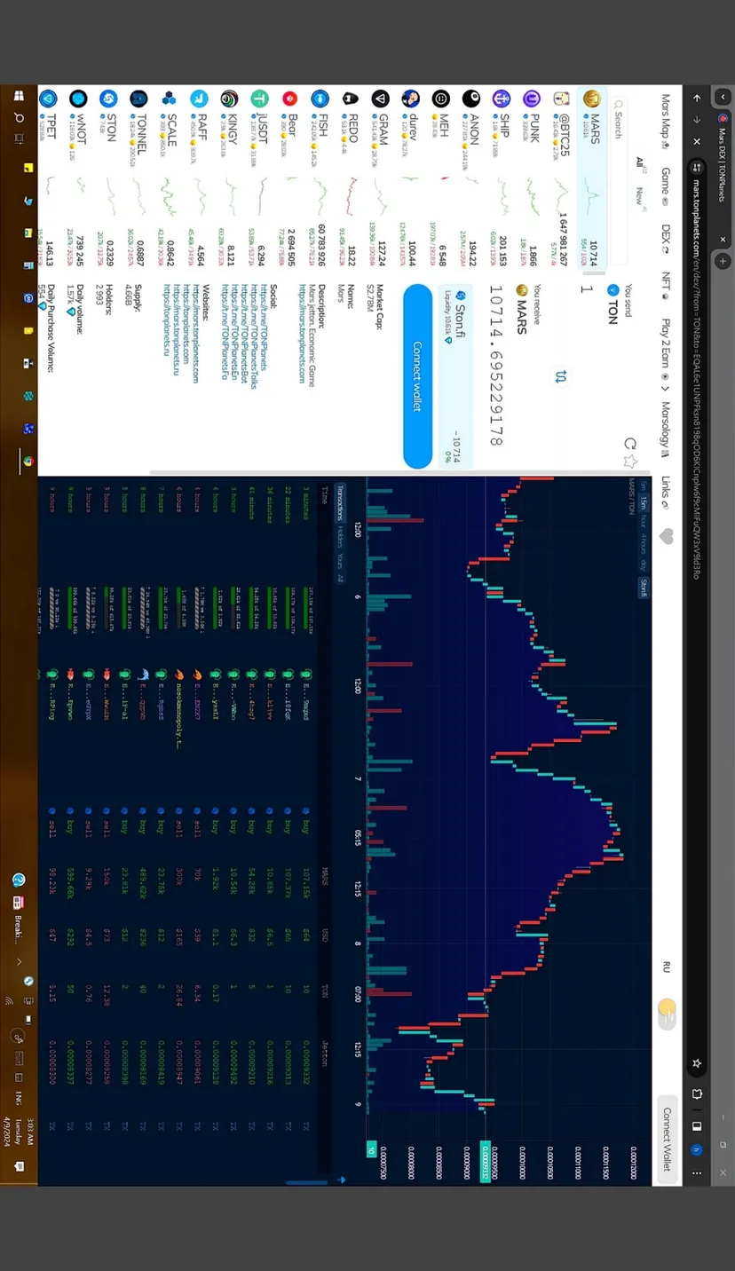 MARS DEX — screenshot 6
