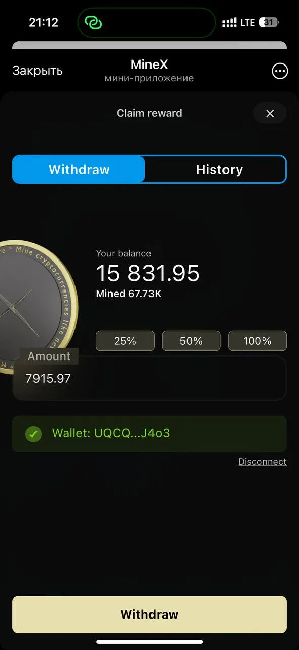 MineX — screenshot 4
