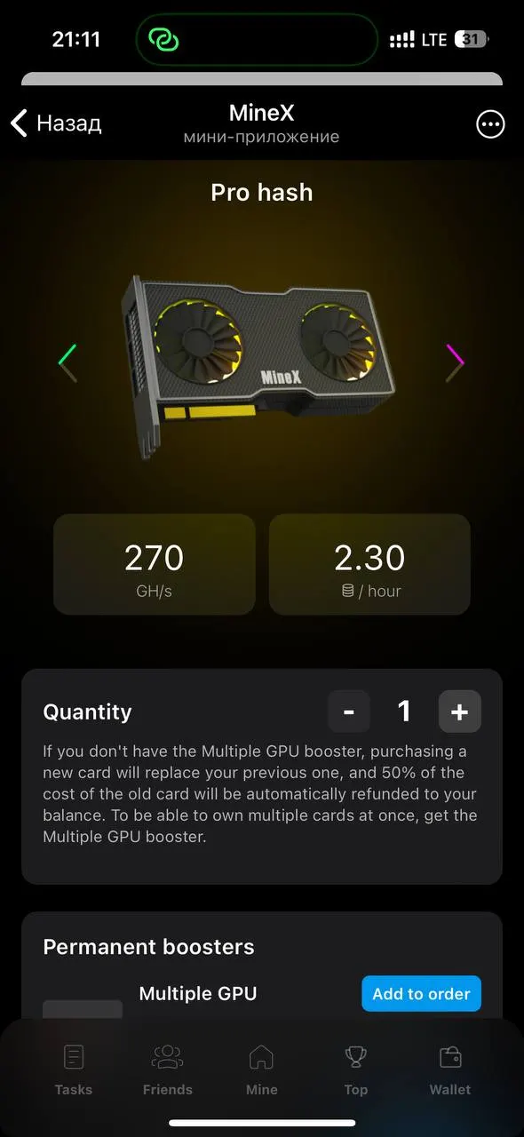 MineX — screenshot 2