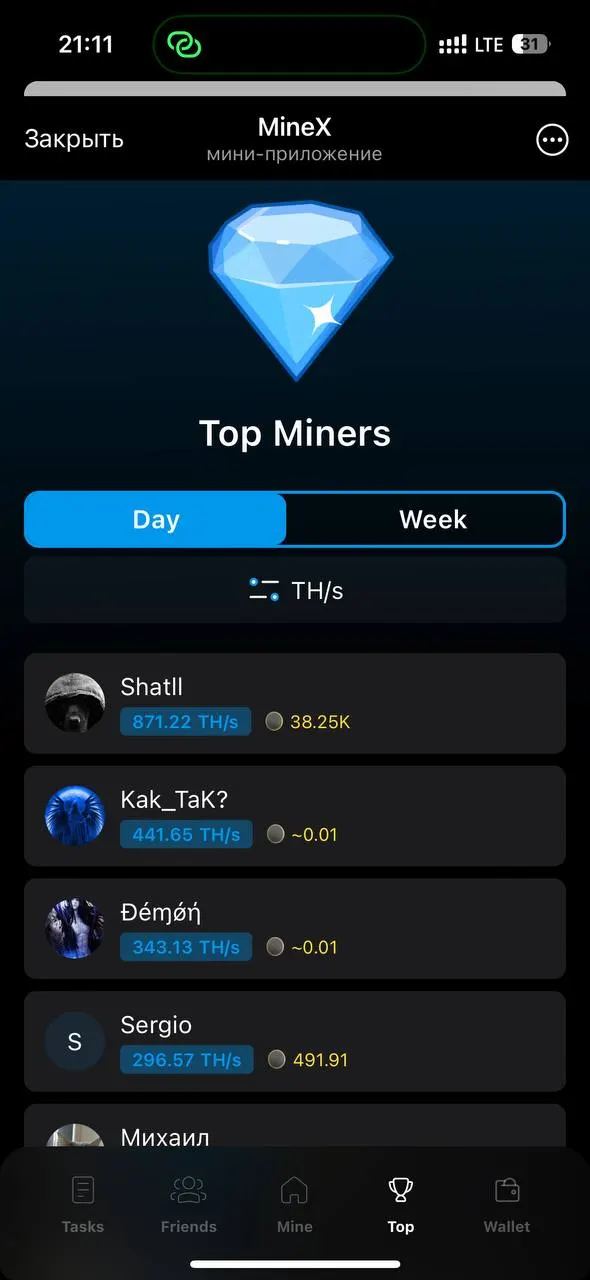MineX — screenshot 3