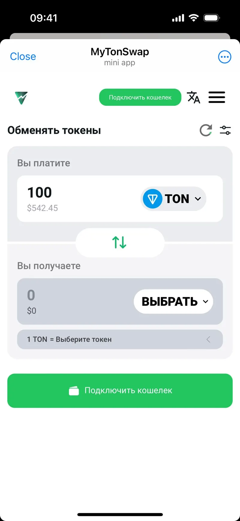 MyTonSwap — screenshot 7