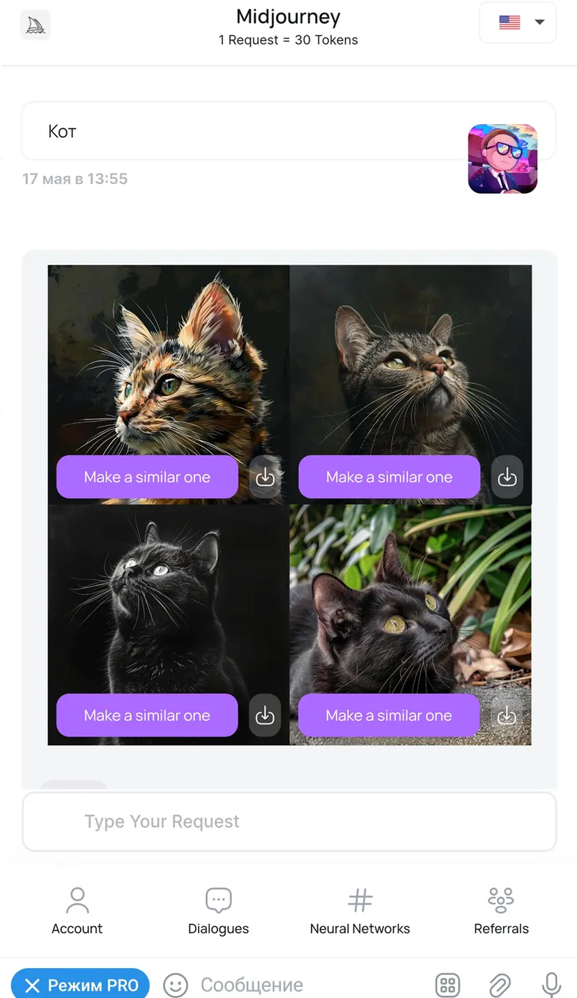 Neural Networks — screenshot 3