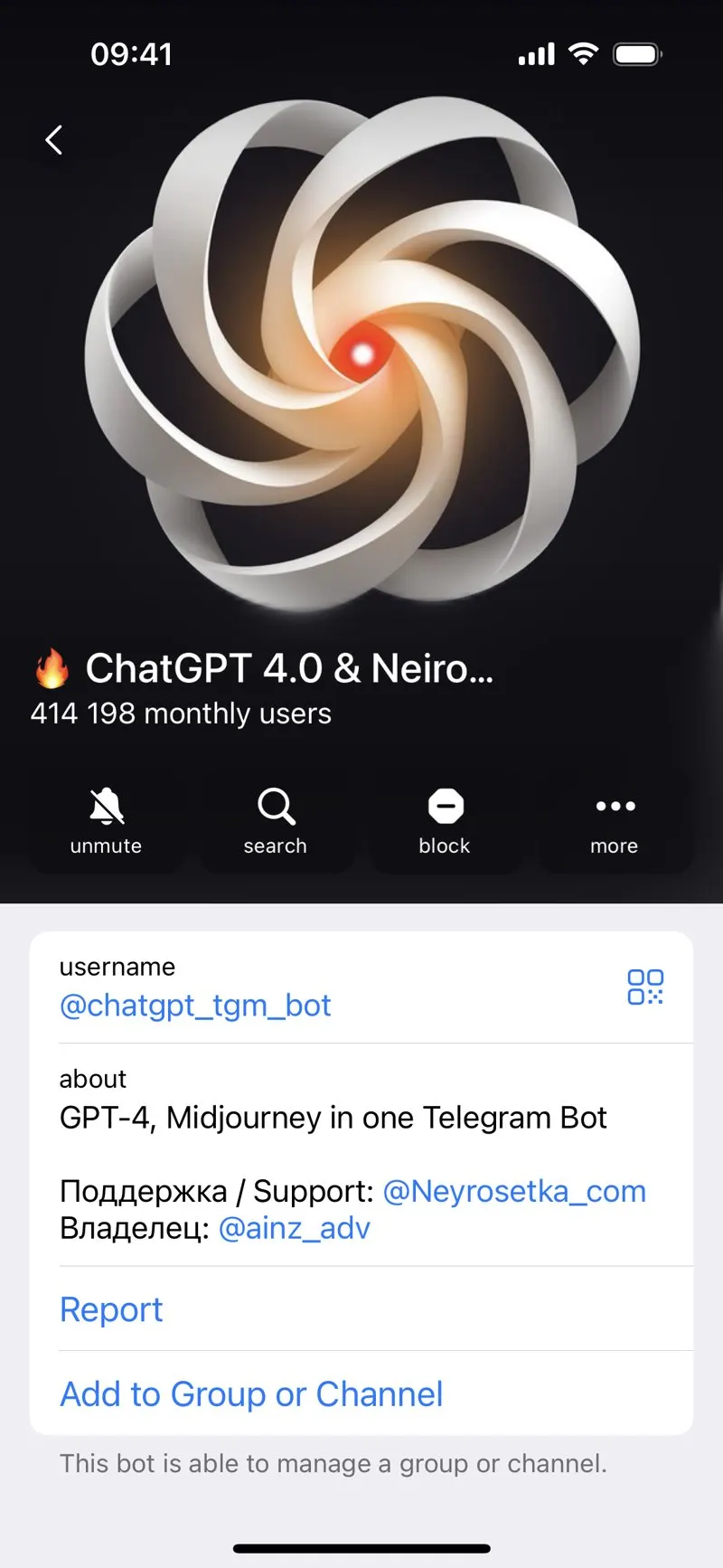 Neural Networks — screenshot 6