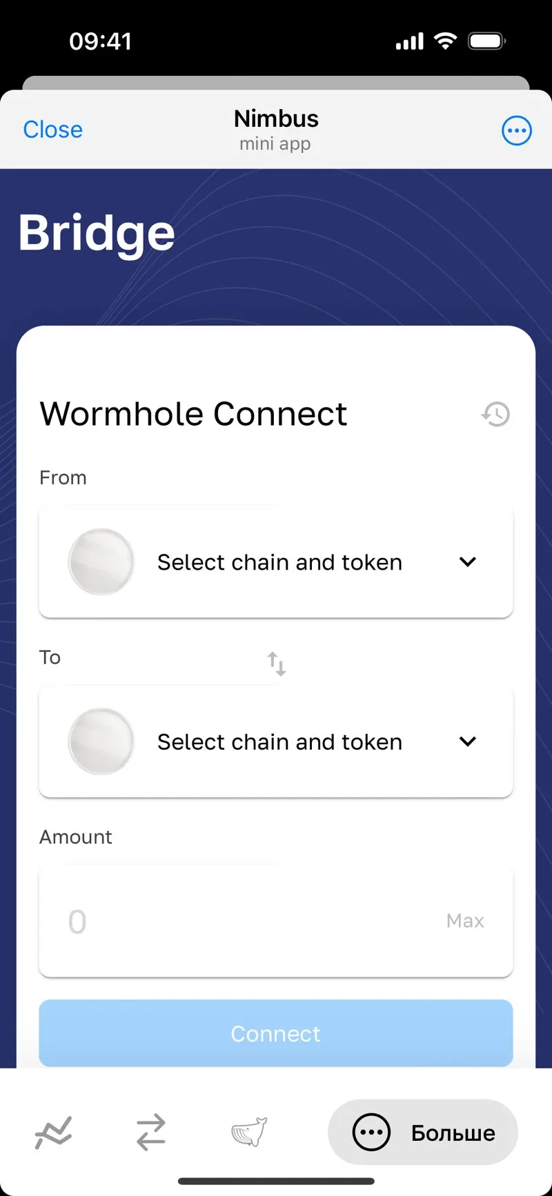 Nimbus — screenshot 7
