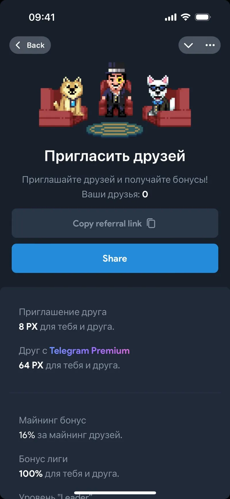 Not Pixel — screenshot 4