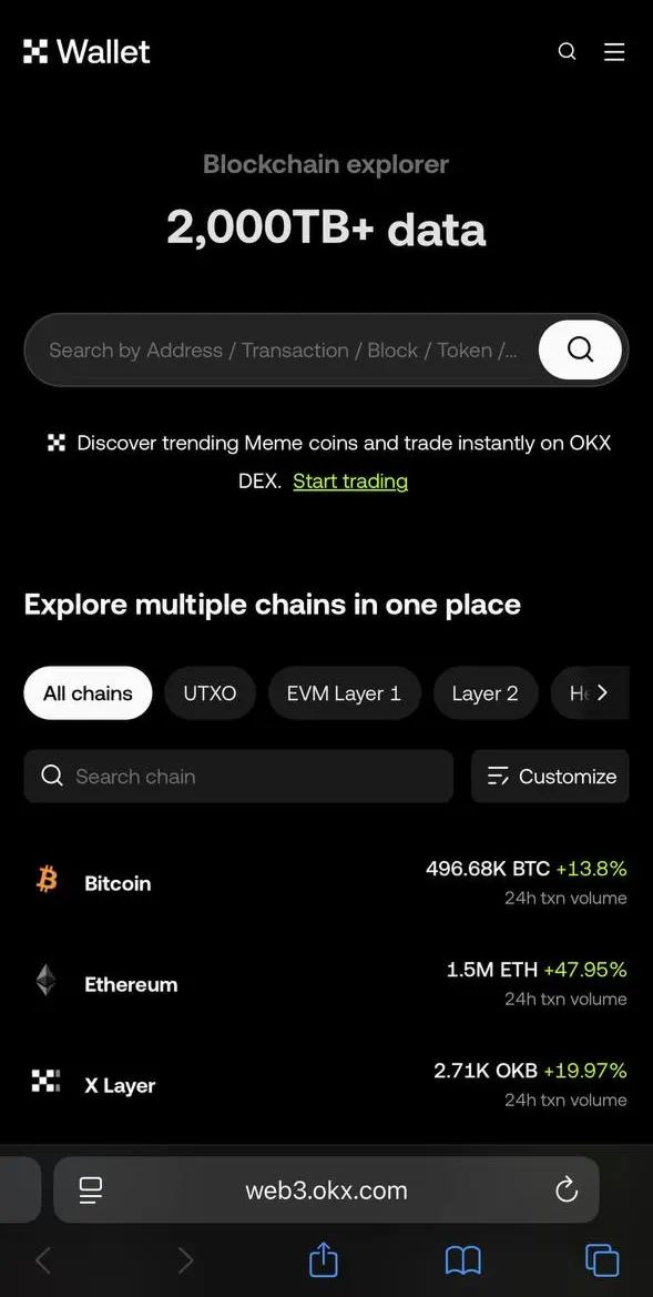OKX Explorer — screenshot 4