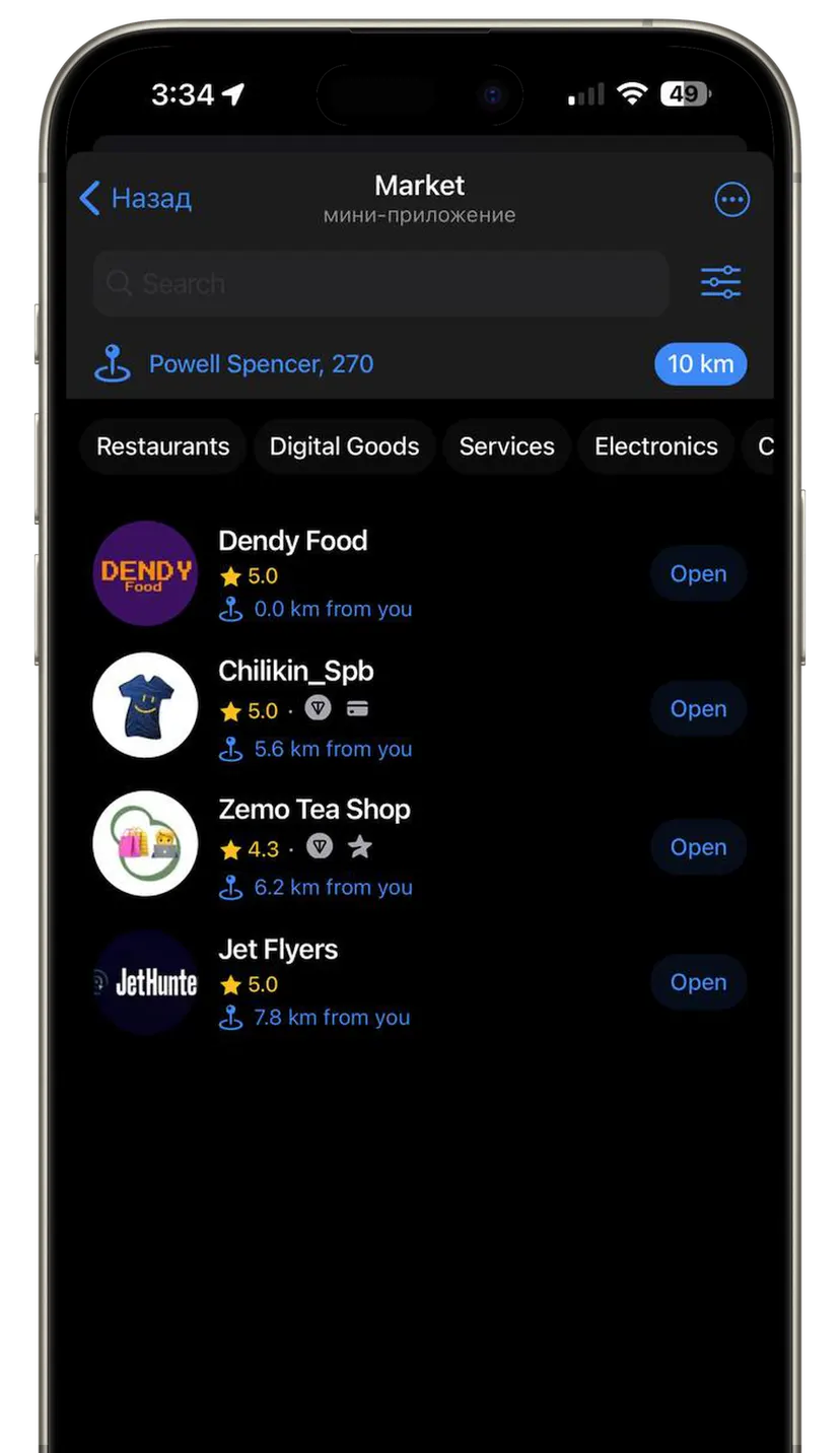 OpenMarketplace — screenshot 2