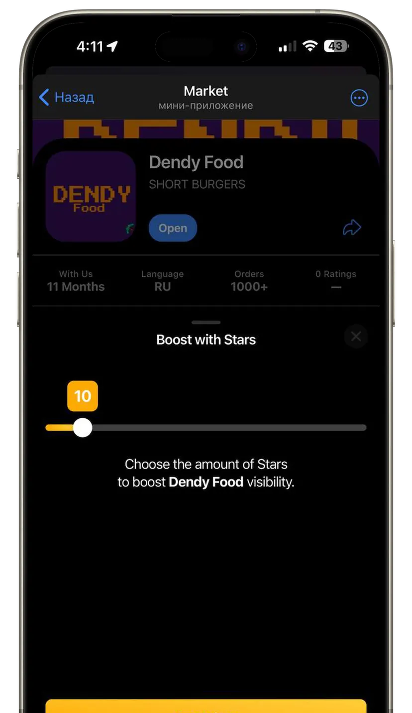 OpenMarketplace — screenshot 3