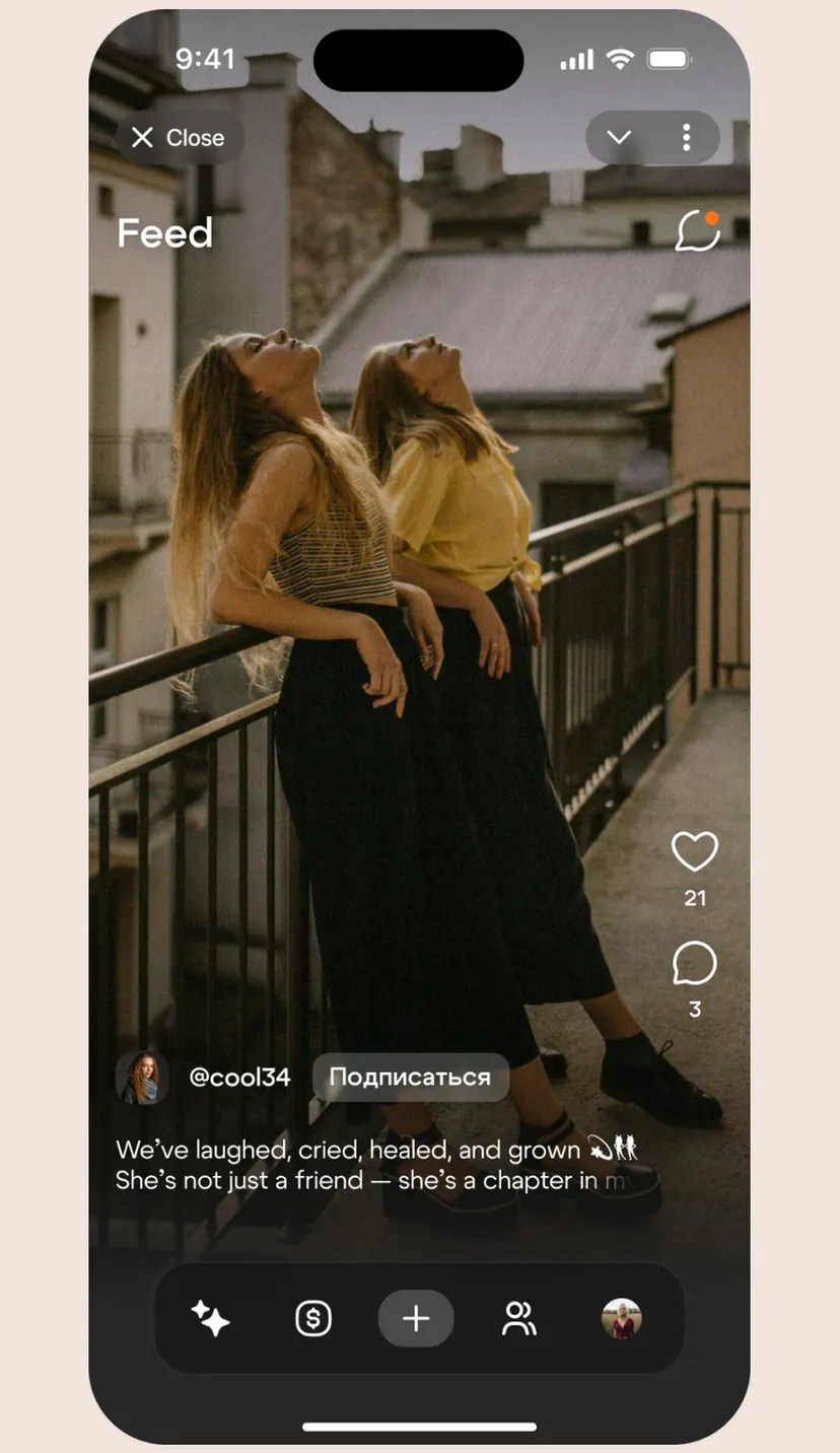 Photon — screenshot 2