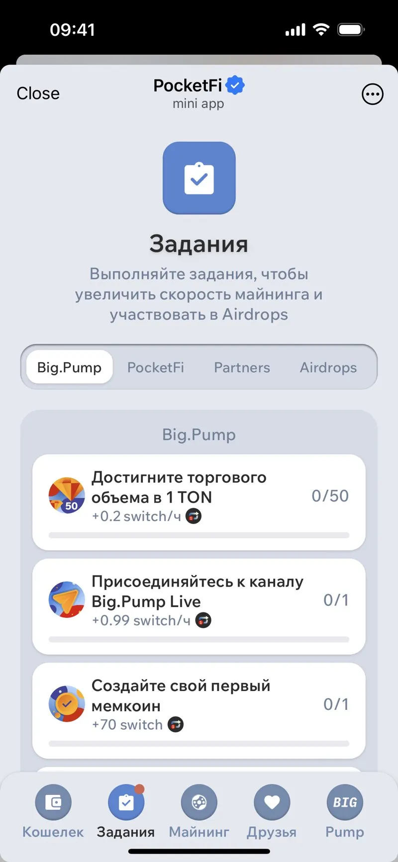 PocketFi — screenshot 2