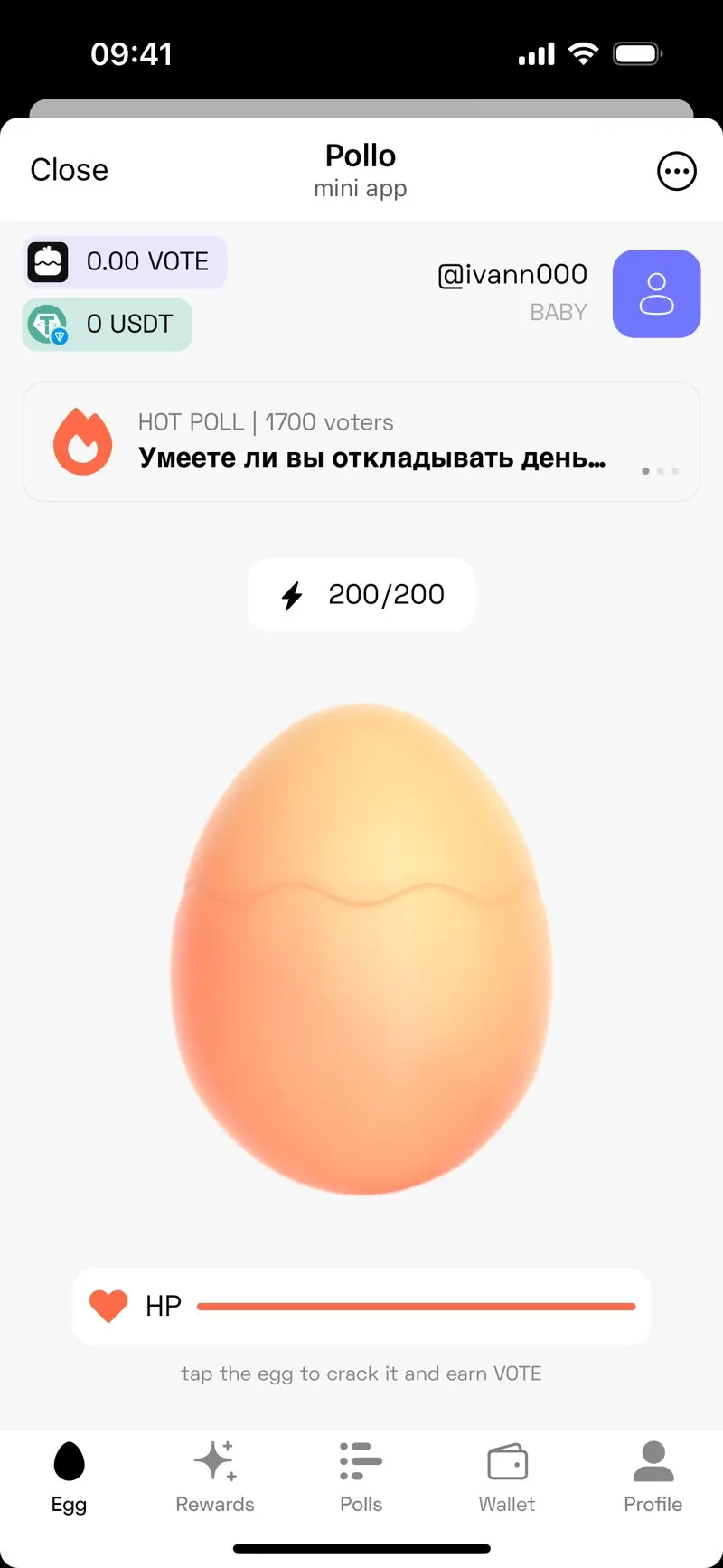 Pollo — screenshot 7